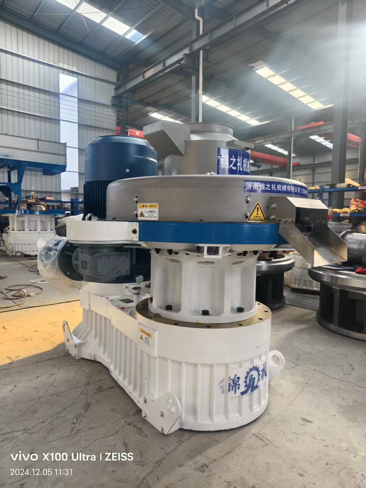 Straw Pellet Machine