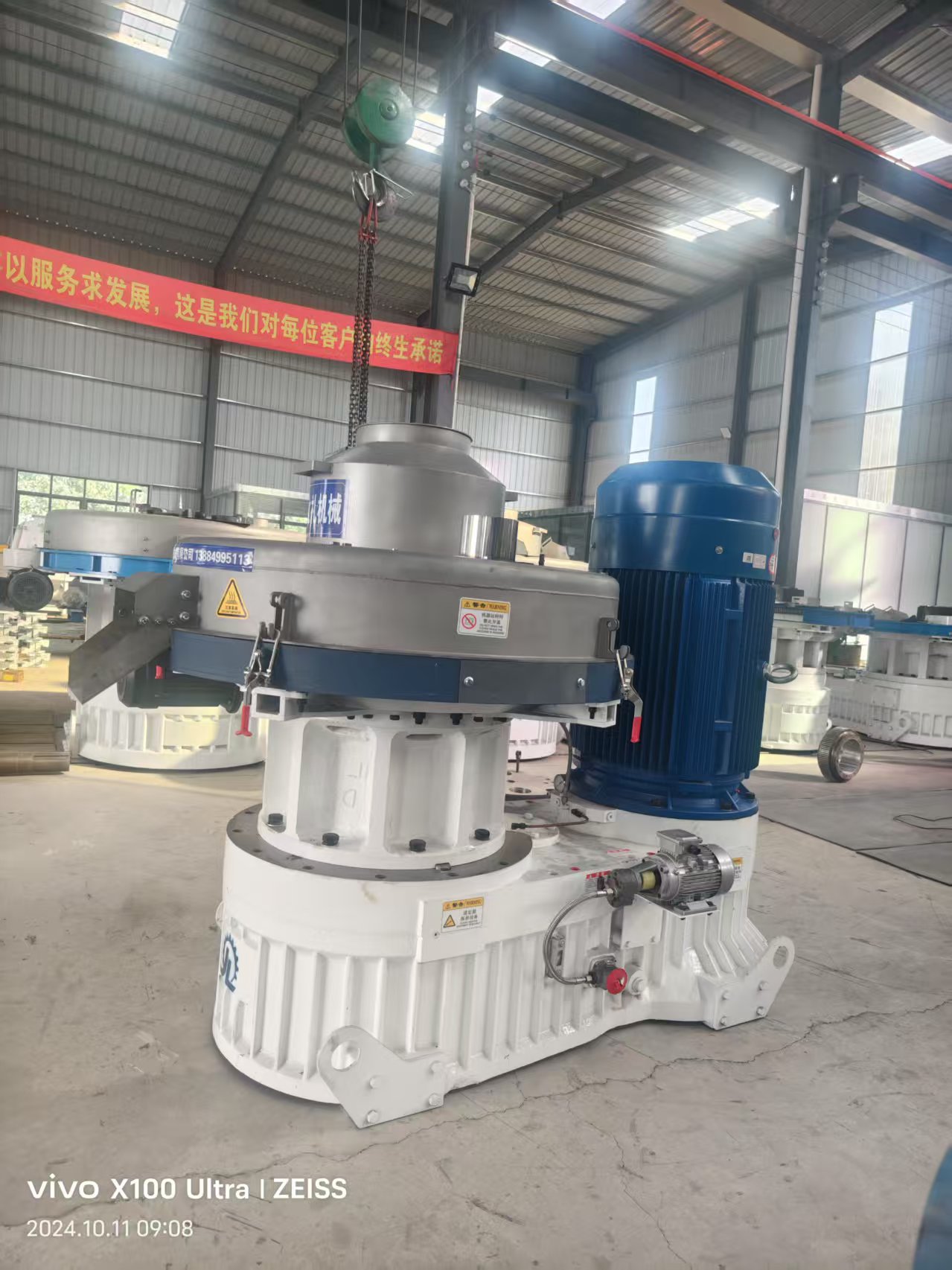 Straw Pellet Machine