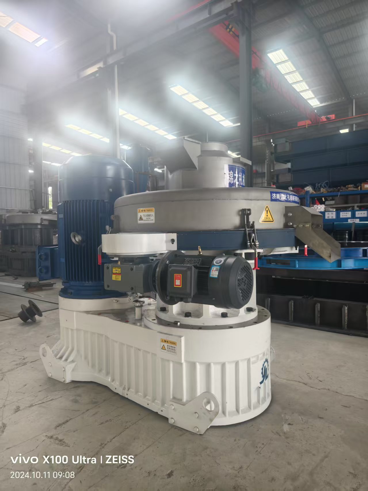 Straw Pellet Machine