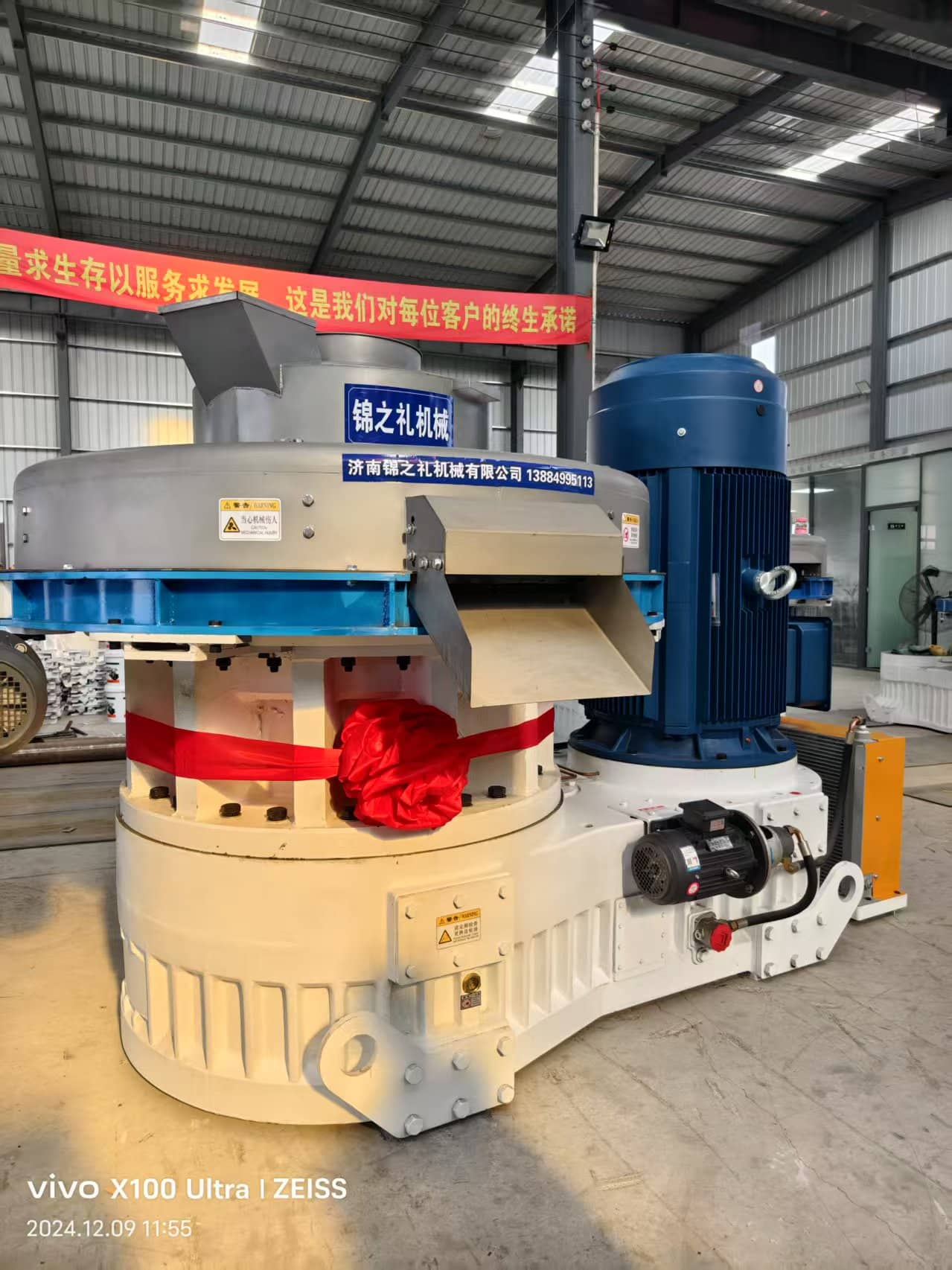 850 Type 315KW Wood Pellet Machine