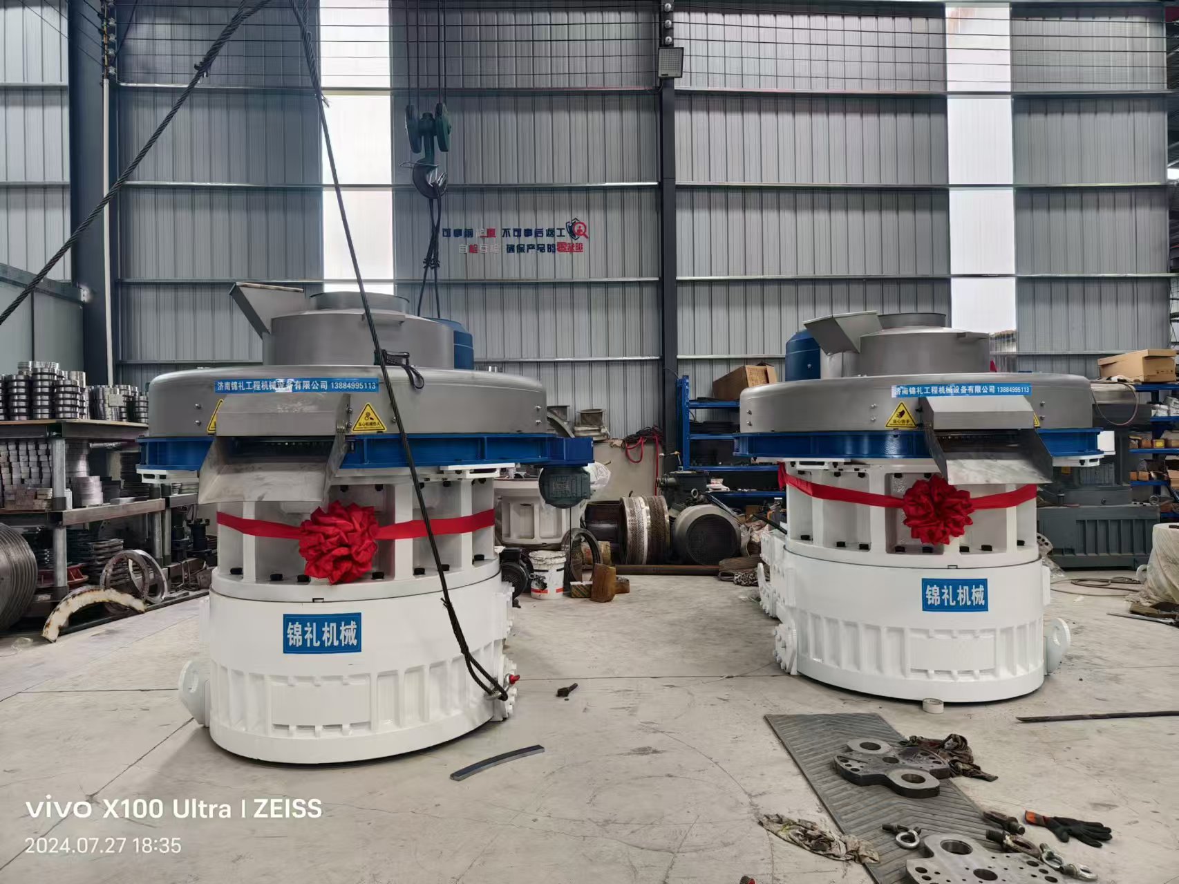 Biomass Pellet Machine.jpg