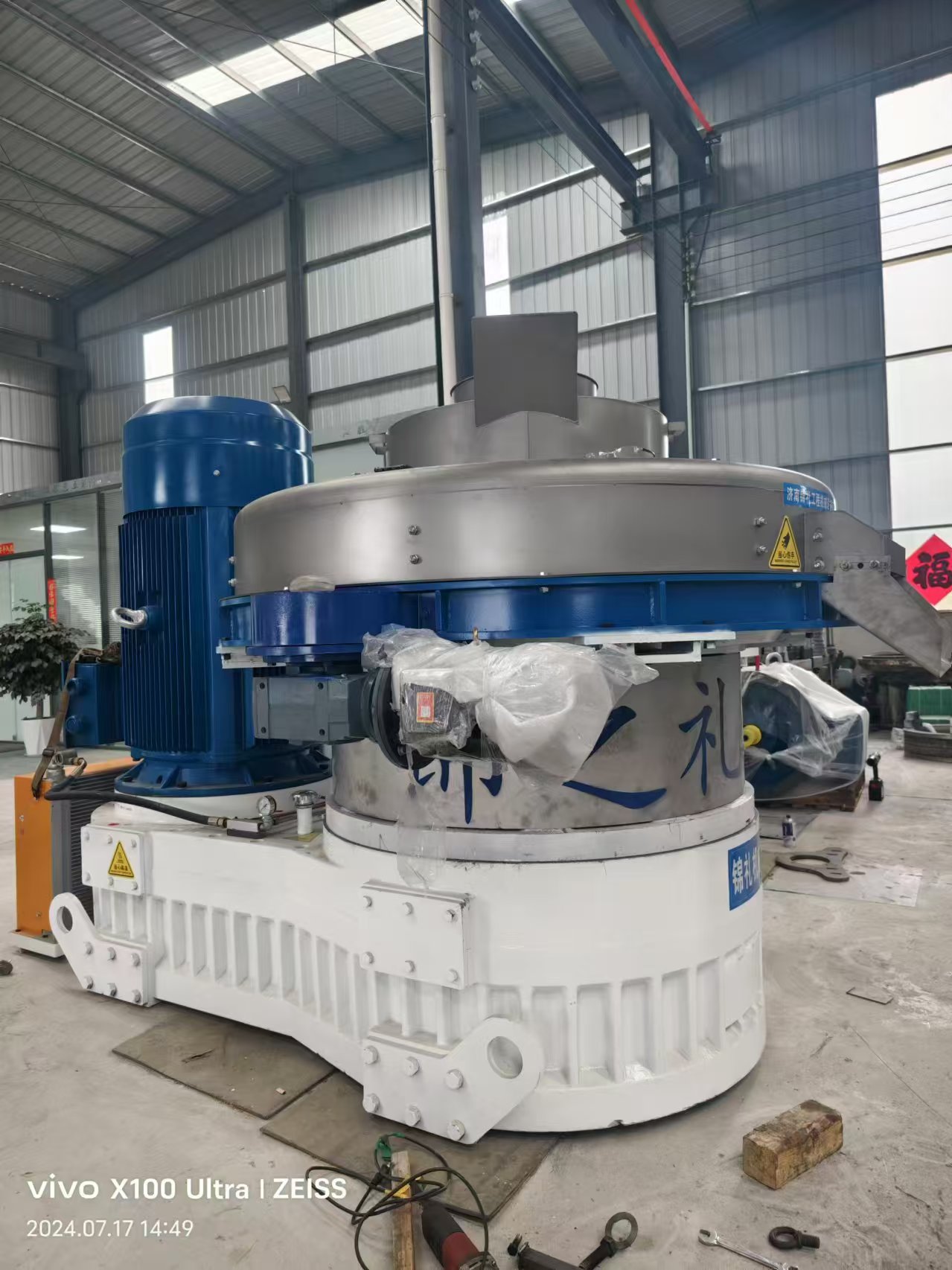 Biomass Pellet Machine.jpg