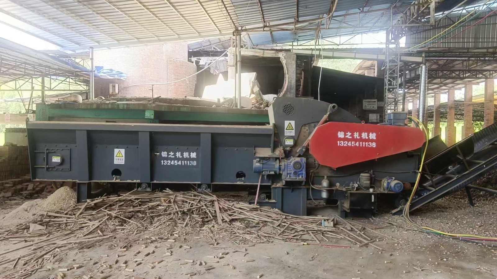 Integrated Crusher.jpg