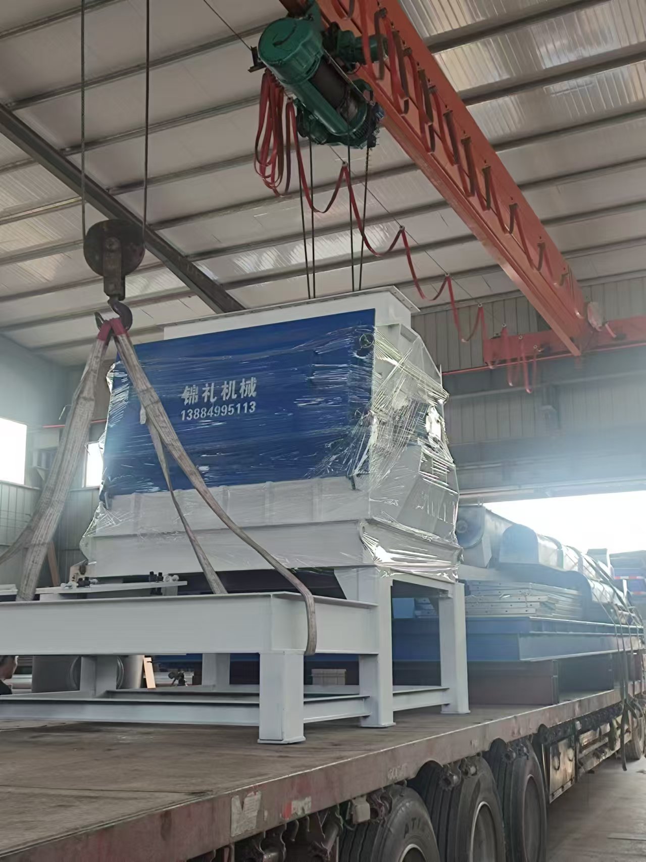 Wood Hammer Mill.jpg