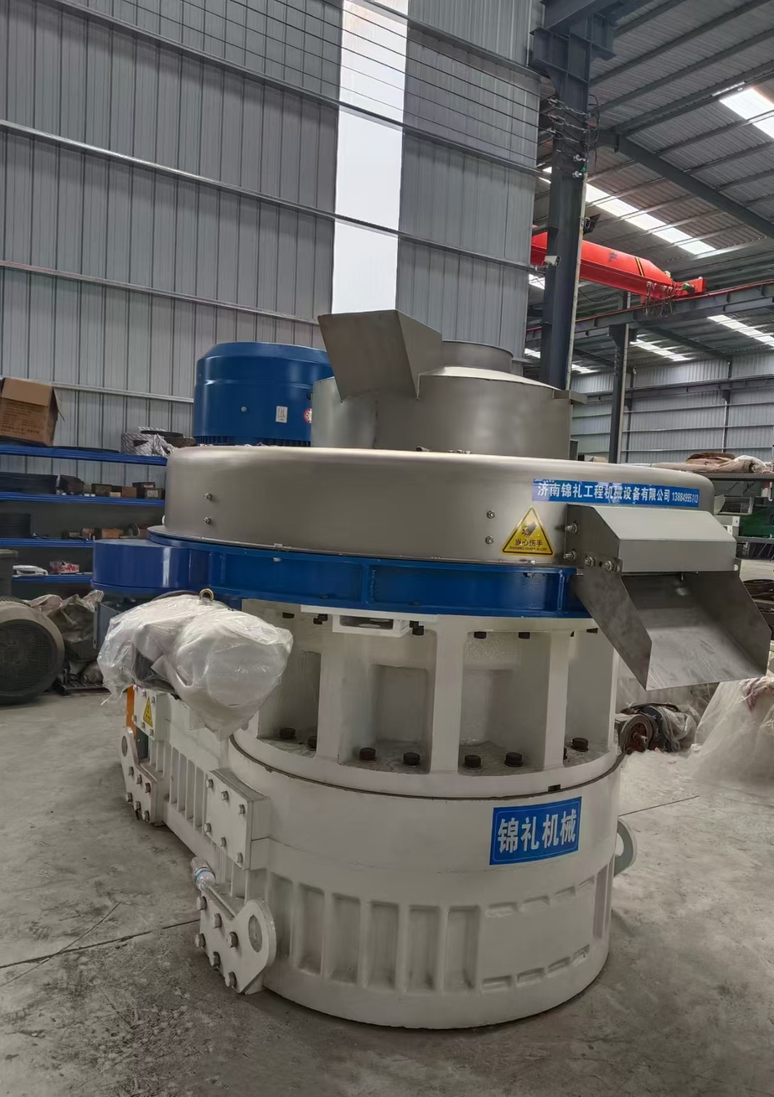 Rice Husk Pellet Machine.jpg