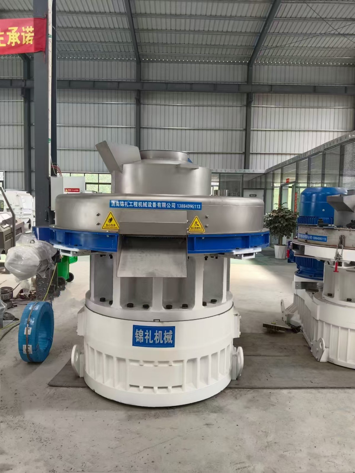 Rice Husk Pellet Machine.jpg