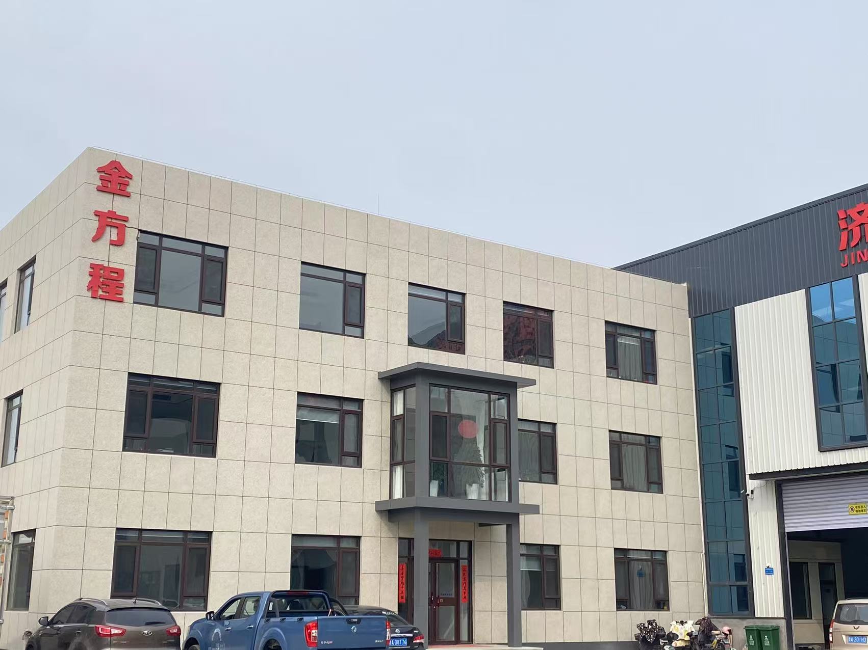 Straw Pellet Machine.jpg