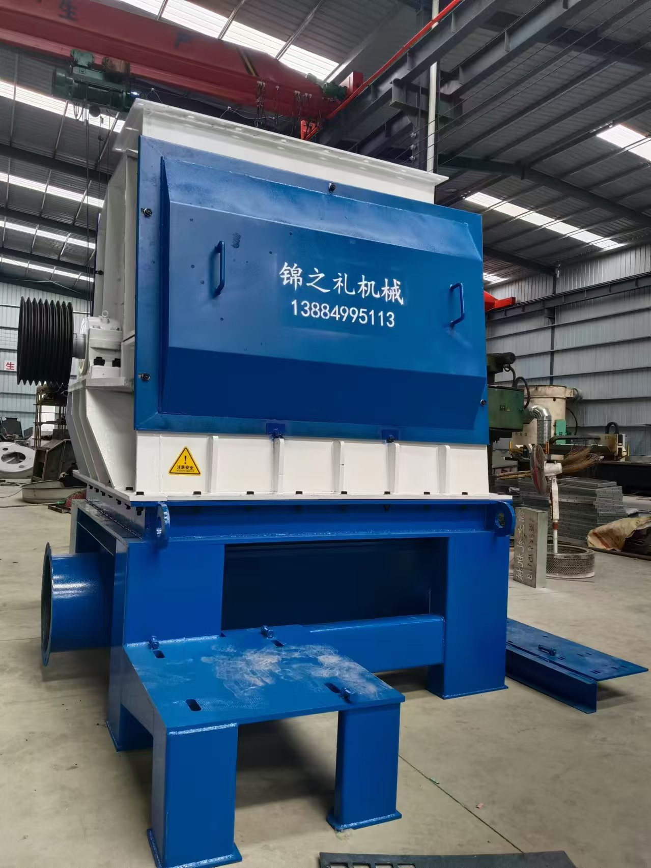 Wood Hammer Mill.jpg