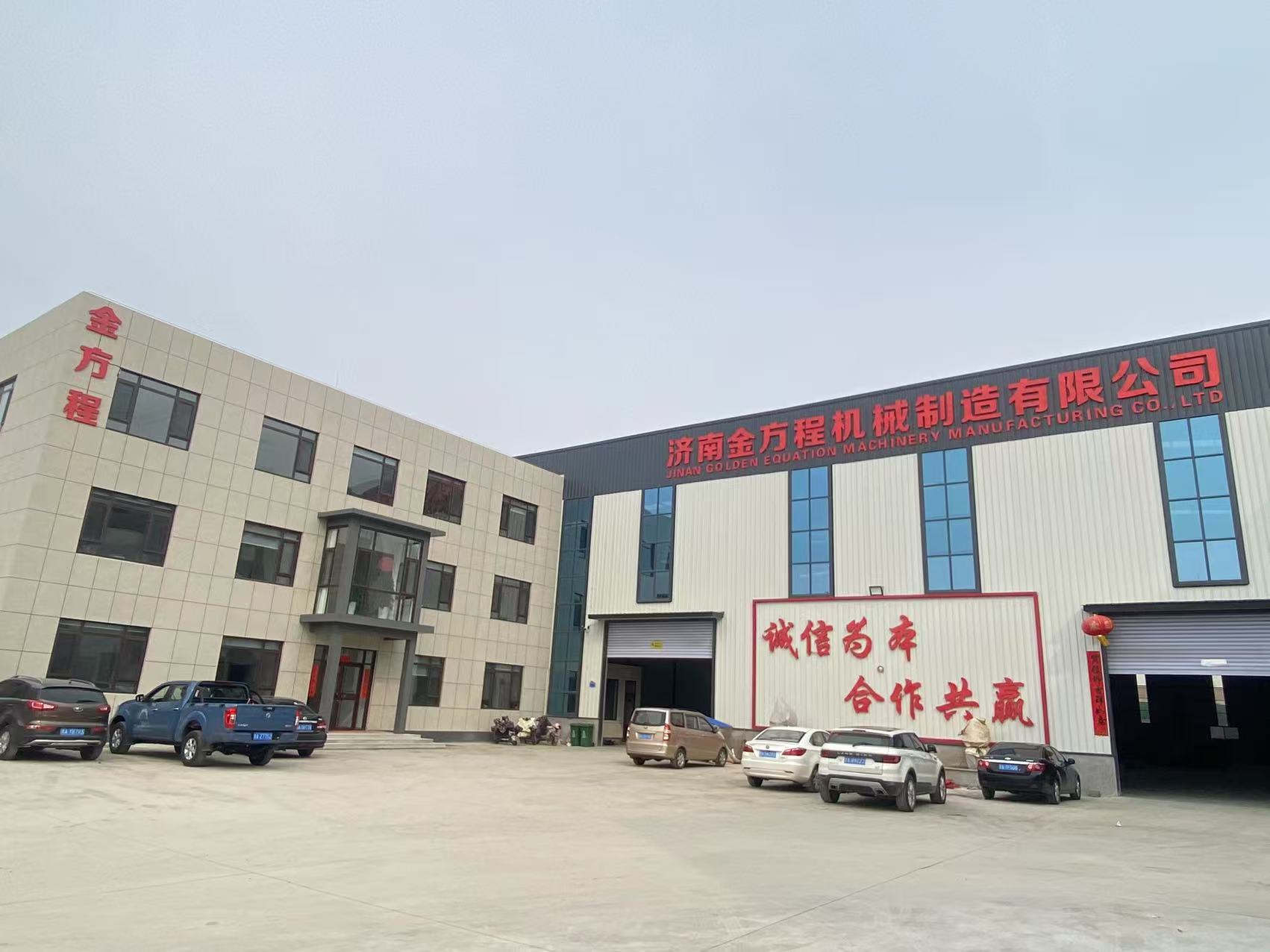 Wood Hammer Mill .jpg