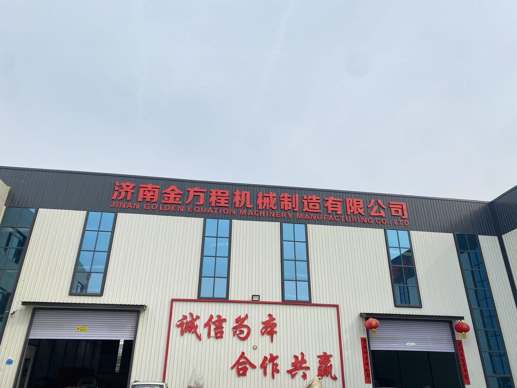 Solid Waste Crusher.jpg Solid Waste Crusher.jpg