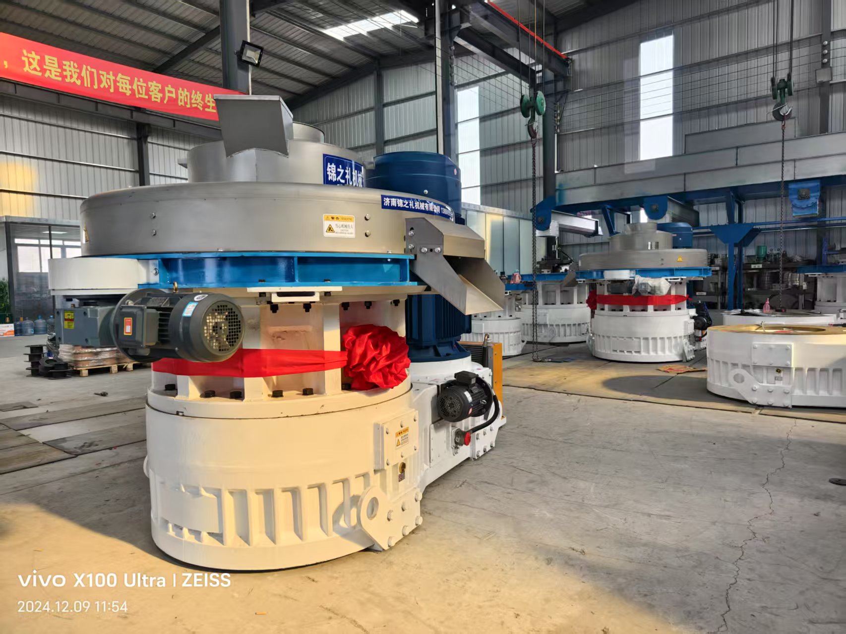 Peanut Shell Pellet Machine.jpg