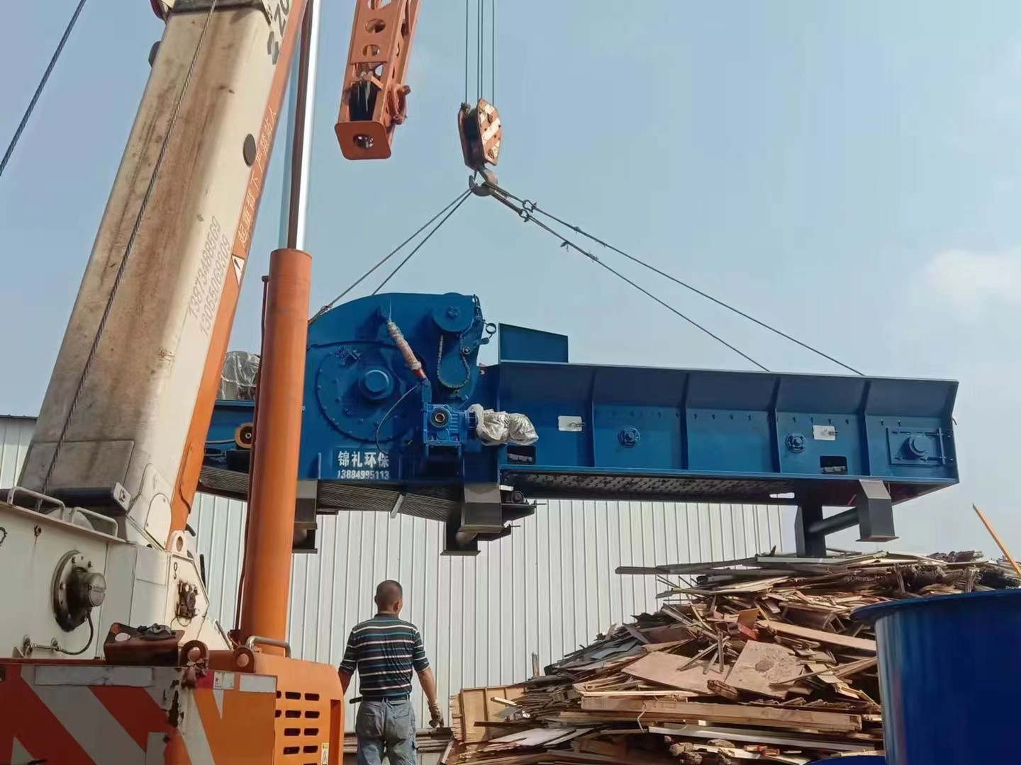 Comprehensive crusher.jpg