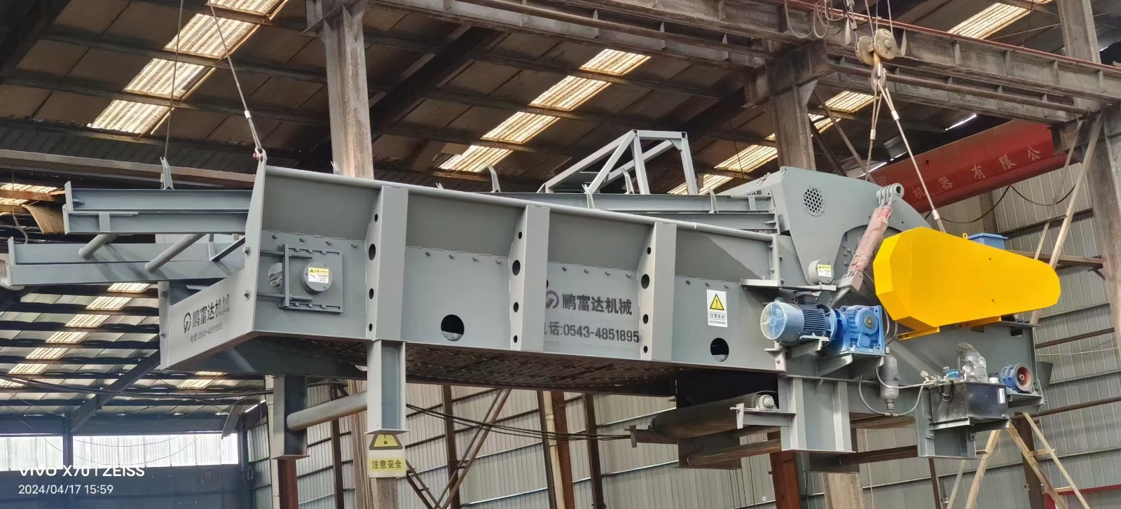 Comprehensive crusher.jpg