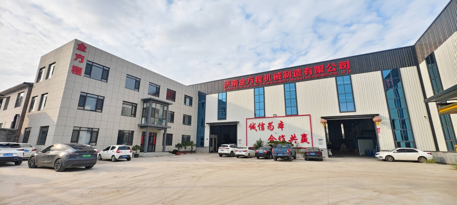 High Capacity Ring Die Wood Pellet Mill 