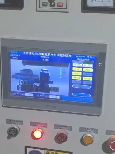 press pellet machine.png press pellet machine.png